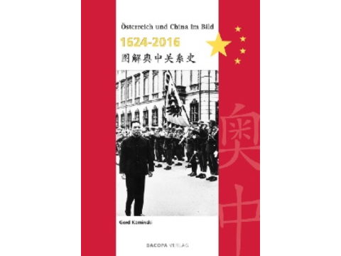 15.11.2016 Buchpräsentation „Österreich und China im Bild 1624 – 2016“