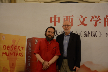 China's First-Class Writer Xue Mo and  American Famous Translator Howard Goldblatt