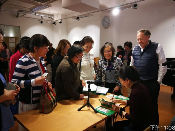 Buchpräsentation am 17. Mai 2019 im China Kulturzentrum Wien