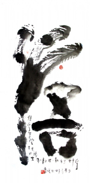 Xue Mo's Beautiful Calligraphy About “Enlightenment”