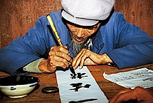 Chinesischer Kalligraph isbn 