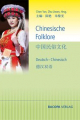 Chinesische Folklore isbn 9783902735829