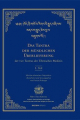 Das Tantra der mündlichen Überlieferung der vier Tantras der Tibetischen Medizin 1. Teil isbn 9783903071971